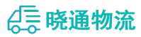 长沙到泽州县物流公司
